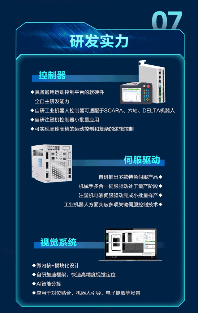 鸿运国际·hv(中国)官方网站接待您