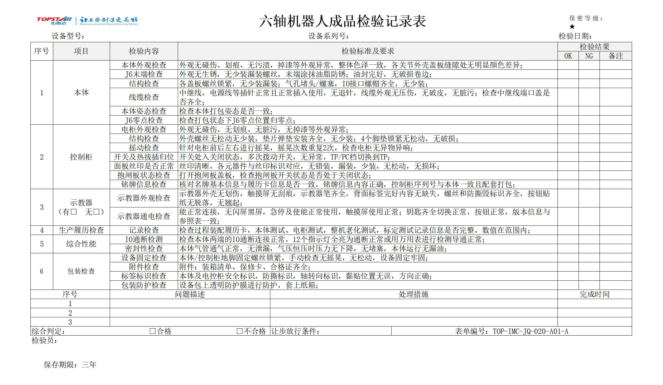 鸿运国际·hv(中国)官方网站接待您